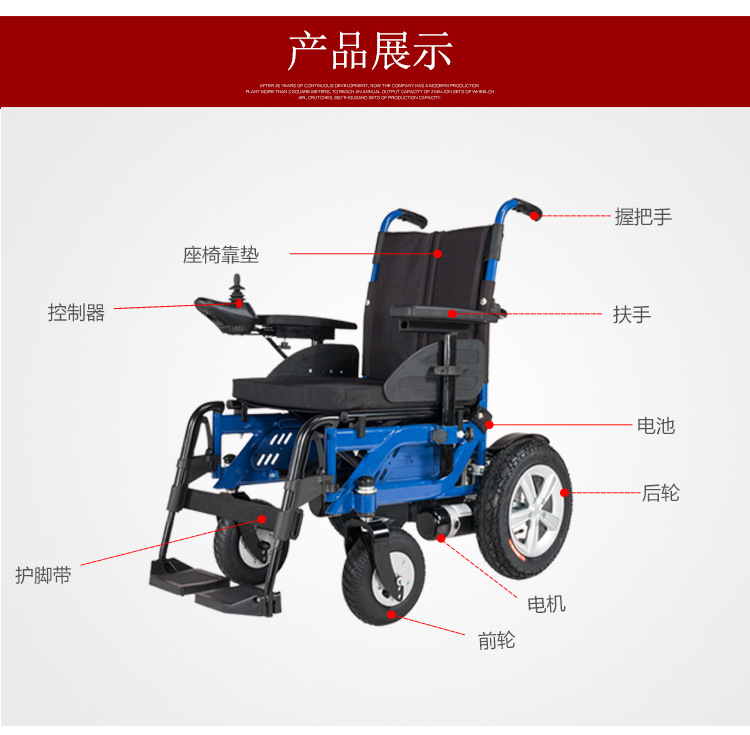 轮椅A500_03