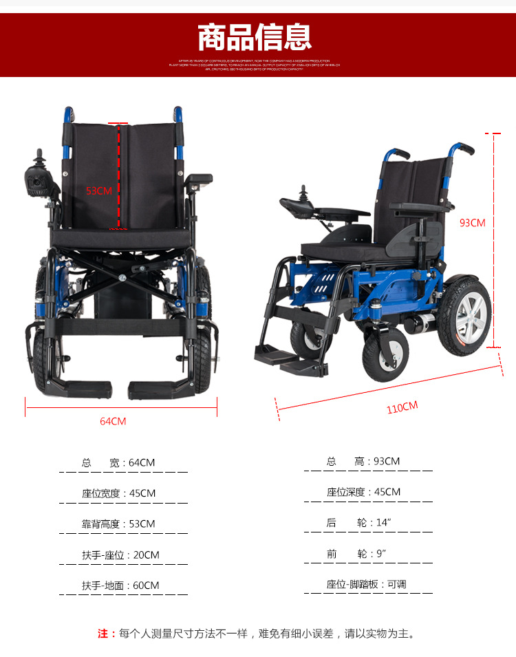 轮椅A500_02