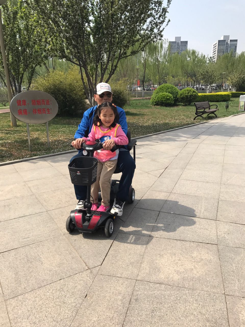 智能电动老年代步车