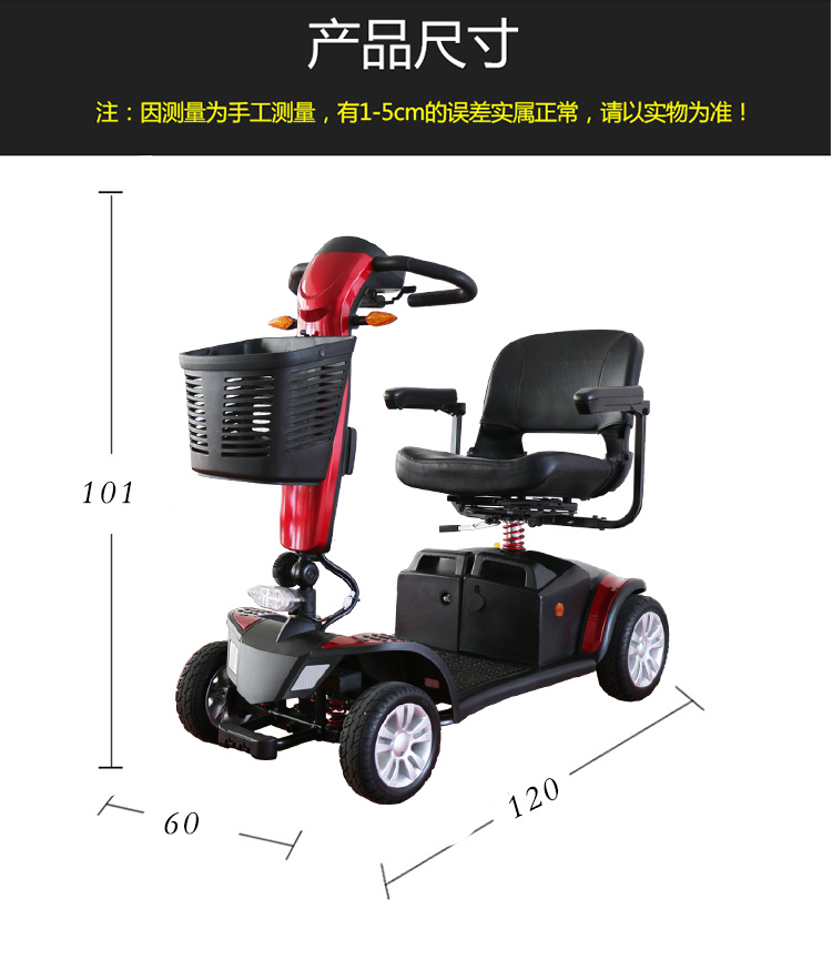 300尺寸