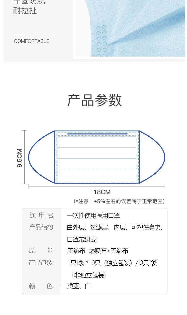 口罩_04.jpg